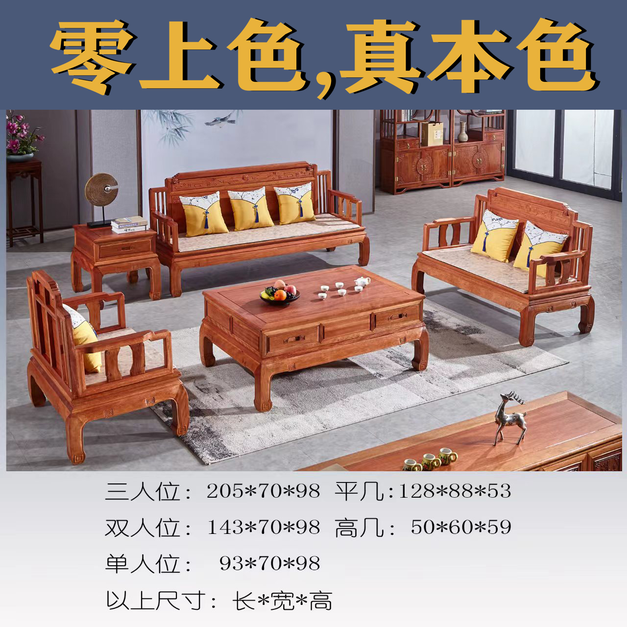 实木沙发菠萝格沙发原木家具新中式沙发中式家具直销明式格木沙发