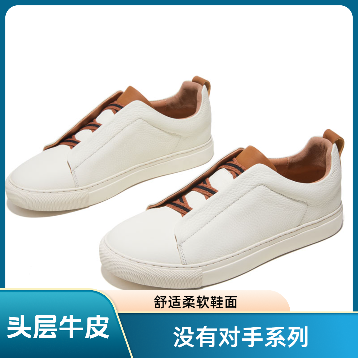 【双十二抢先购！】经典低帮舒适百搭时尚男鞋运动休闲耐磨-25011