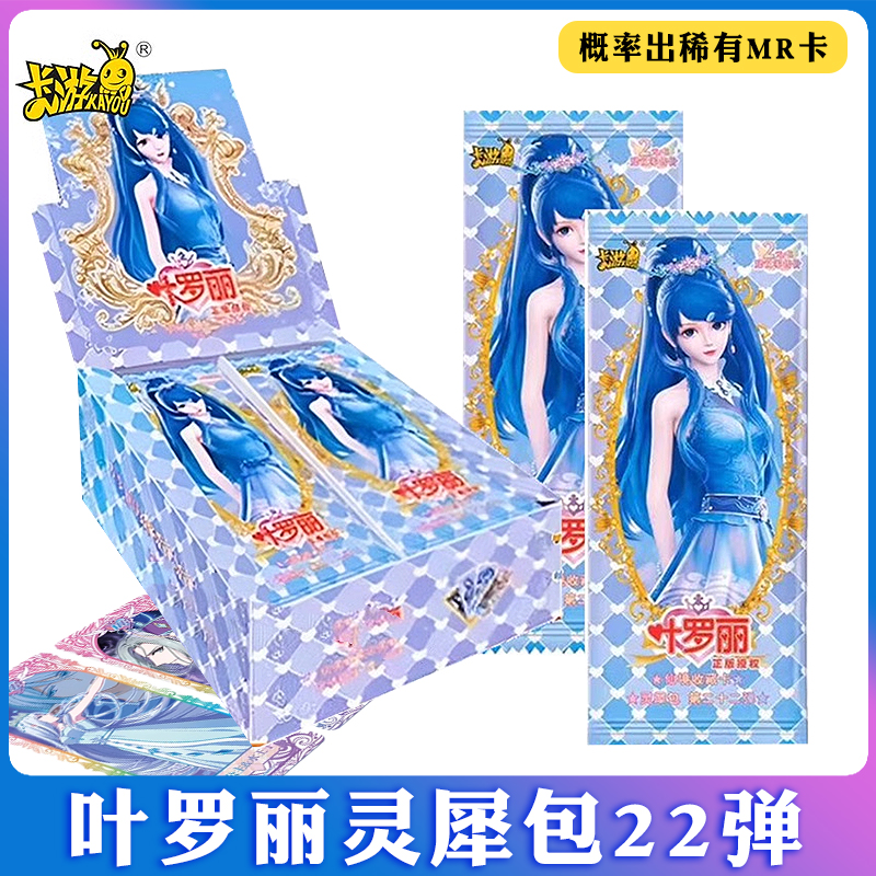 随机抽取灵犀22弹10包