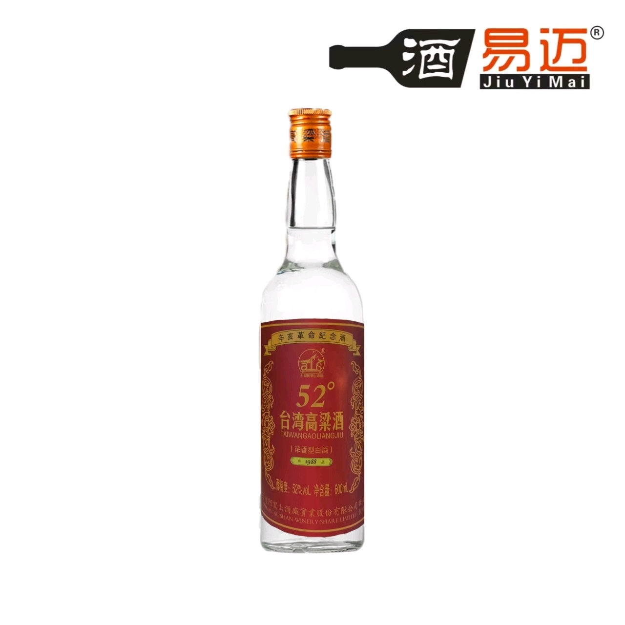 2015年生产台湾高粱酒1988（52度）600ML