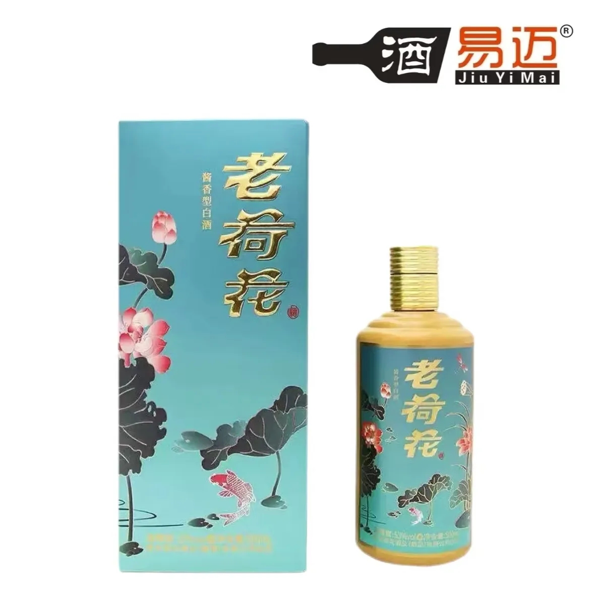 老荷花.夏荷53度500ml