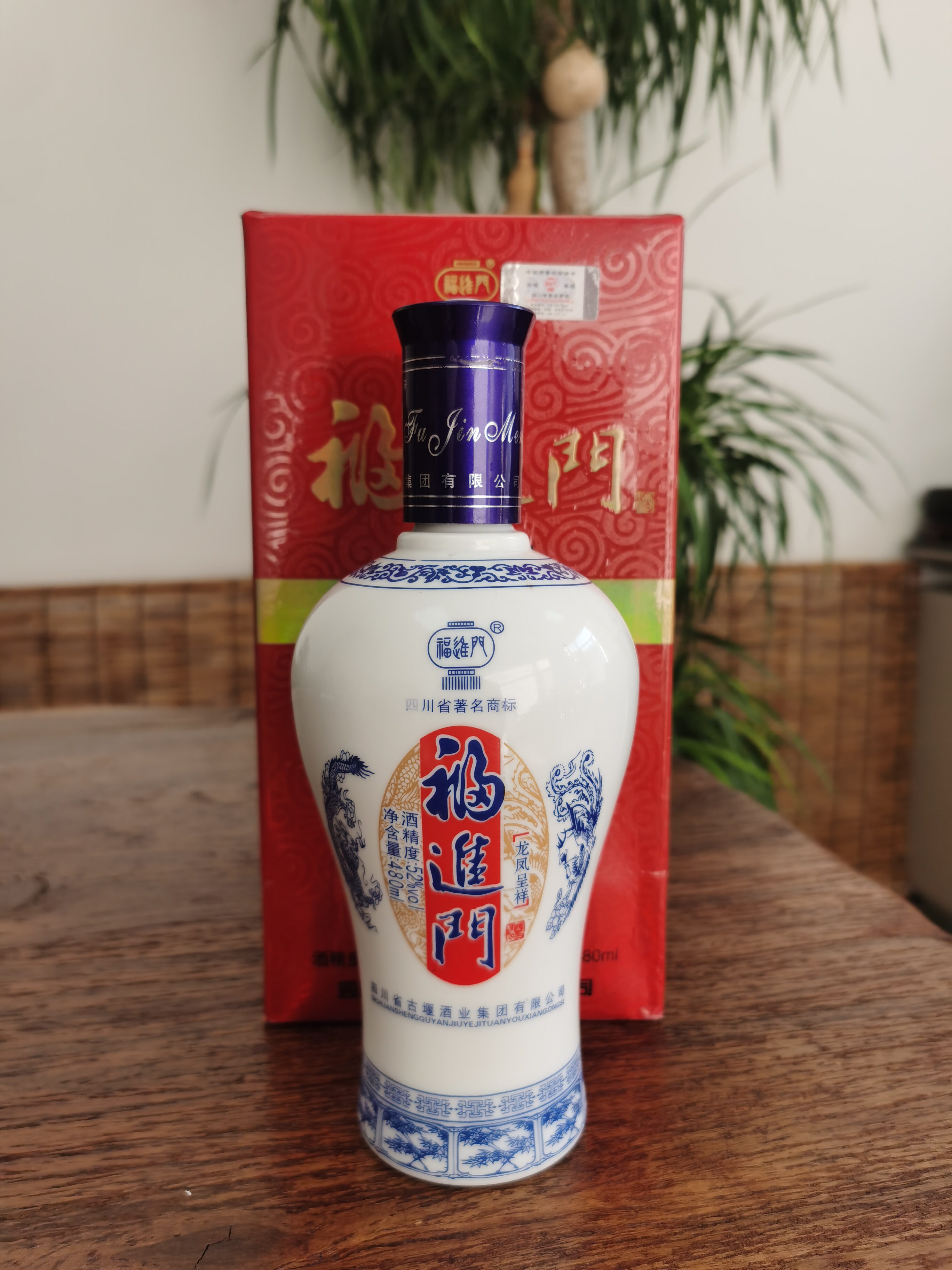 福进门龙凤呈祥浓香型