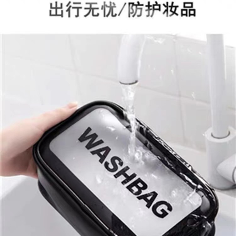 【乌市发货】便携式辛苦化妆洗漱包