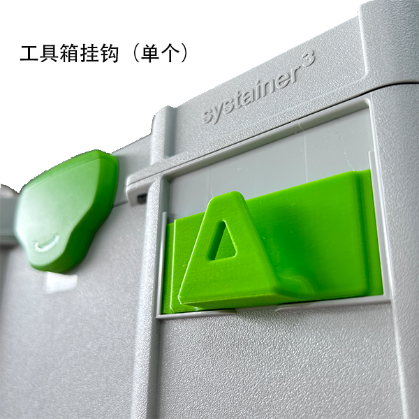 3D打印轨道锯辅助配件 导向器 挡尘板 防侧翻附件 修边机集尘接口