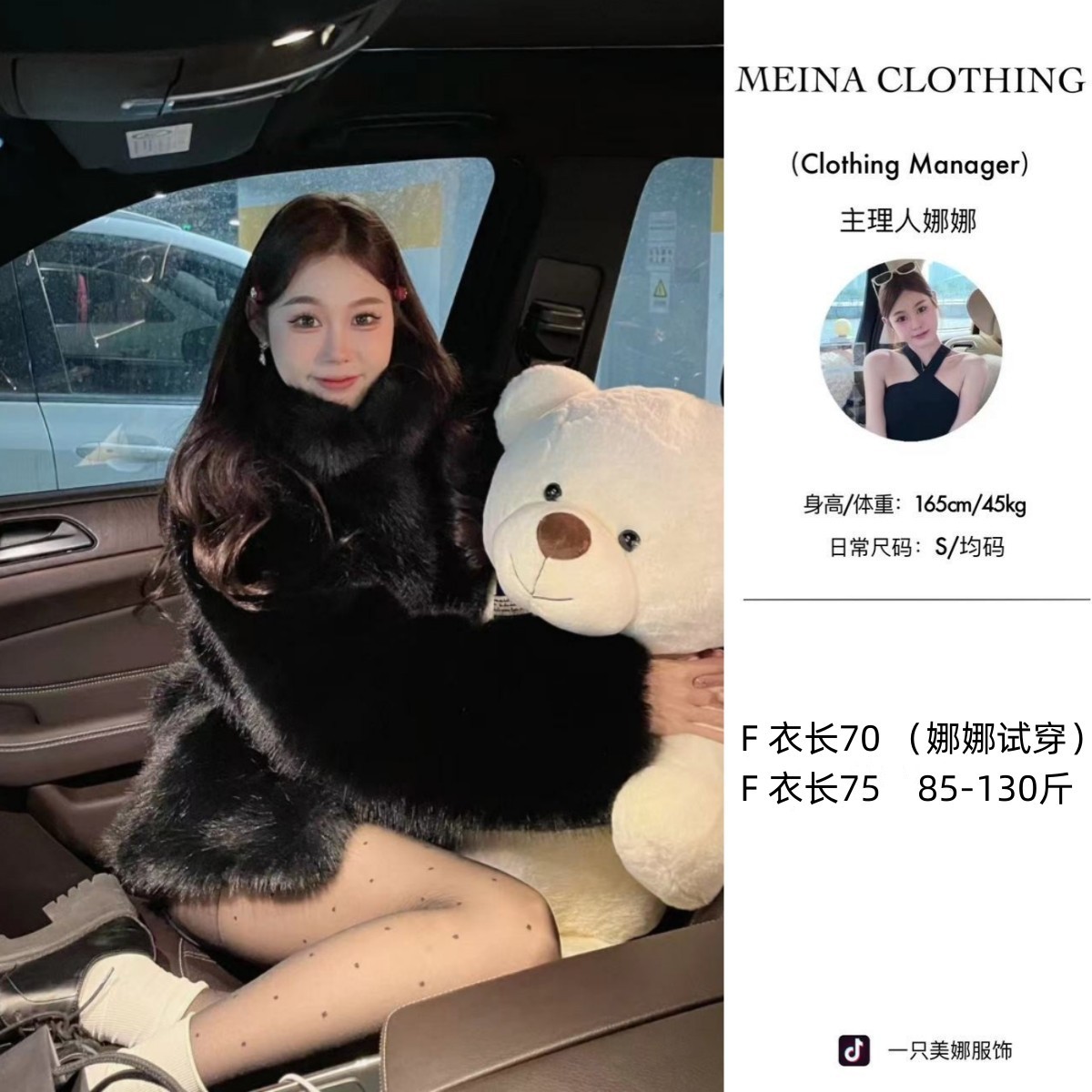 一只美娜【周幼琳战袍】*冬季外套时尚女装短外套百搭保暖