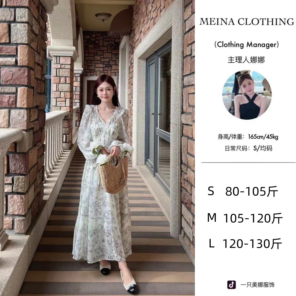 一只美娜新品【仙气飘飘】夏款夏季法式长裙气质必备款百搭连衣裙