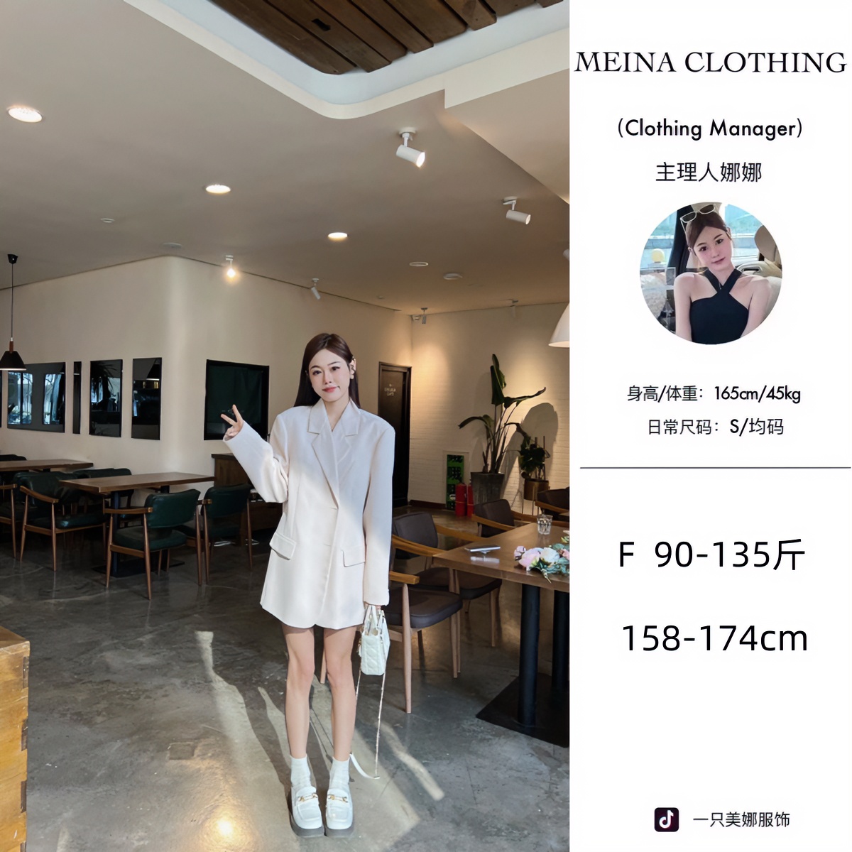 一只美娜【初恋限定粉色】韩里韩气时尚设计感春日新品西服外套