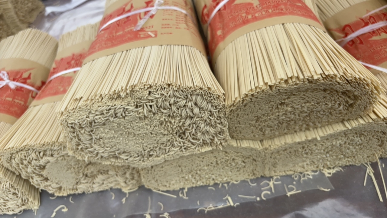 贵州特产黔东南凯里下司碱水面条中刀细面大把5斤3斤风味凯里挂面