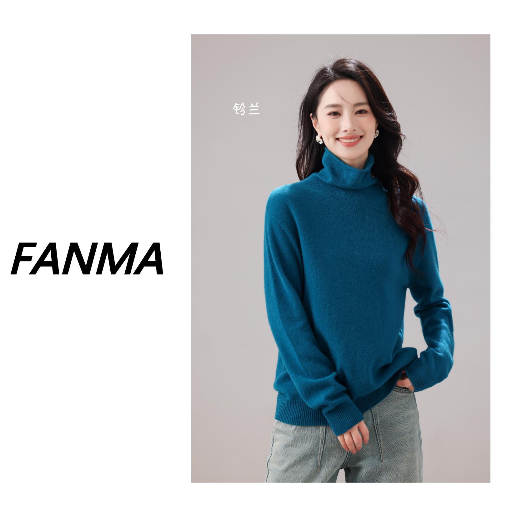 #小暖炉# 加厚款无缝一体堆堆领纯羊毛针织衫 F227-806