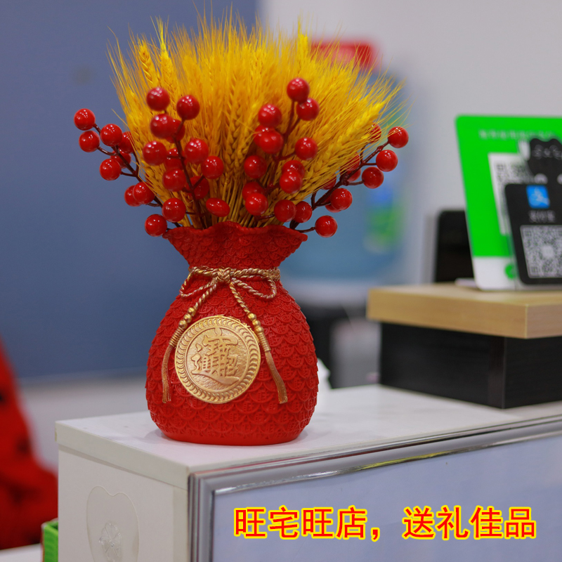 乔迁结婚喜庆金麦穗福袋花瓶大麦穗摆件家居乔迁新居布置装饰用品