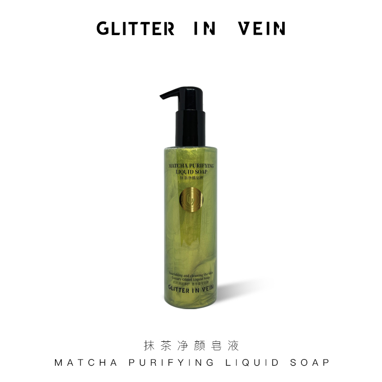 【官方正品】GLITTER IN VEIN抹茶净颜皂液