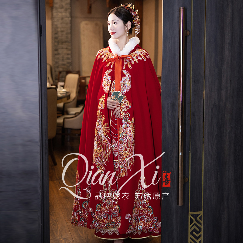 丝绒秀禾服红色披风中式新娘婚礼结婚斗篷加厚毛领披肩女保暖冬季