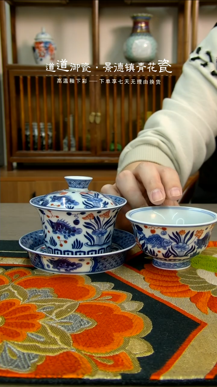 【闪购商品】瓷杯鱼藻马蹄+压手