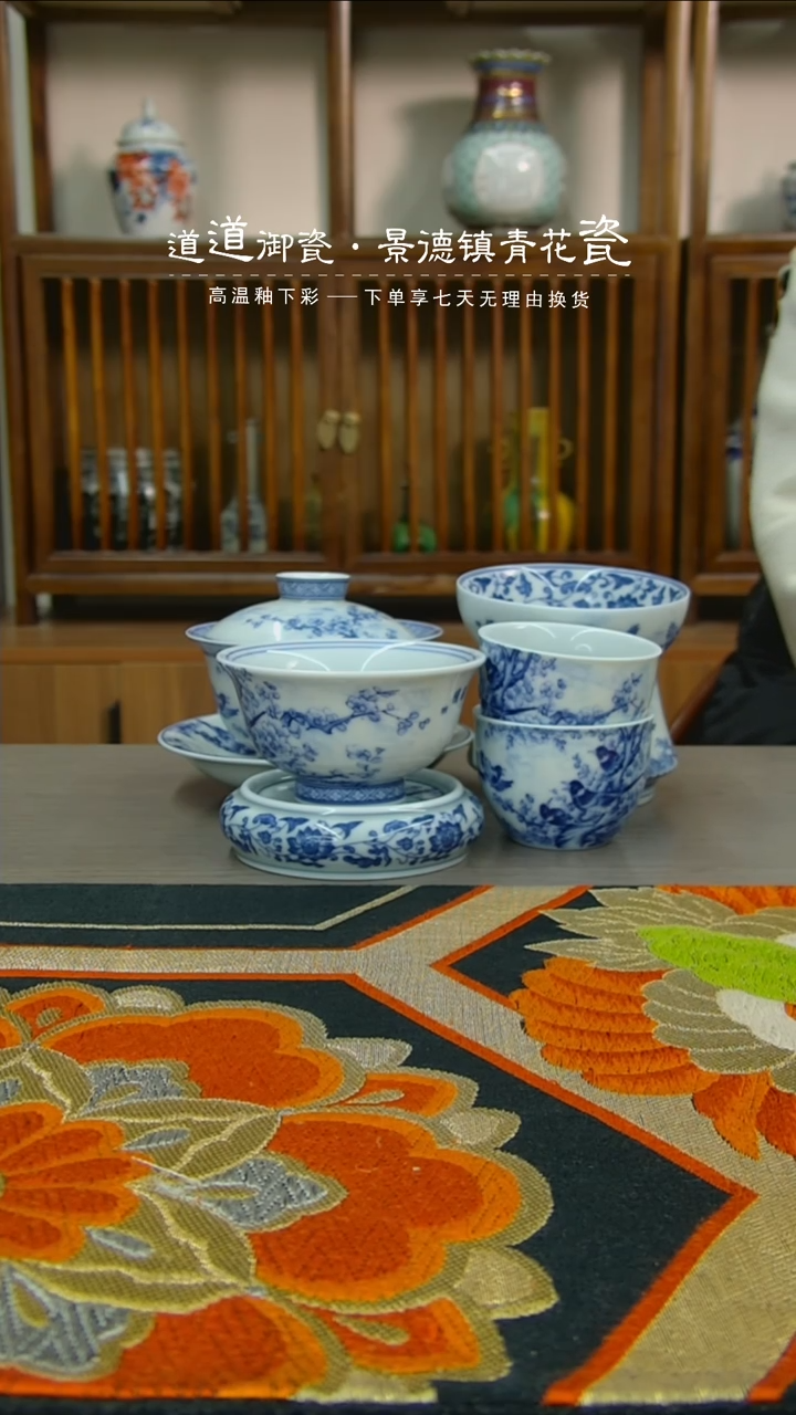 【闪购商品】瓷杯喜上眉梢元宝+茶漏+主人杯+杯垫+2客杯