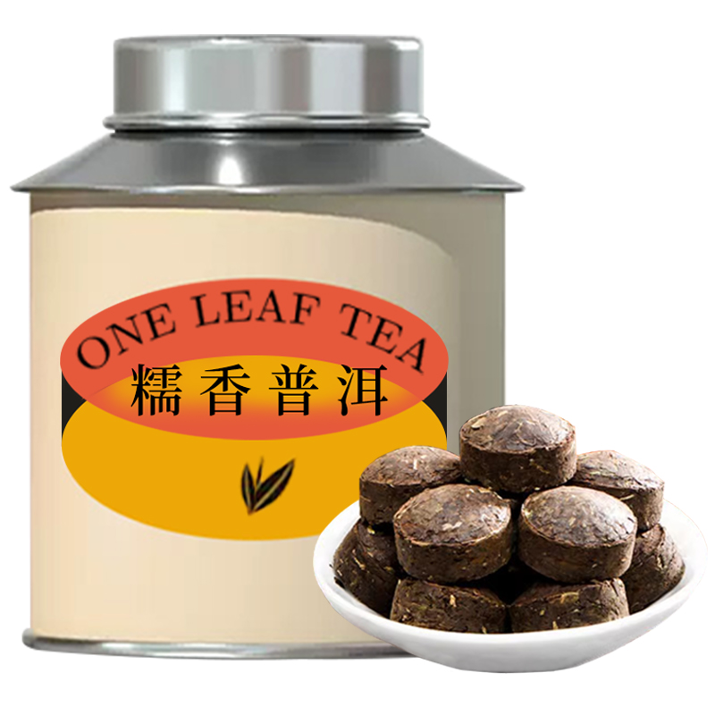 小罐糯香普洱茶叶云南正品古树普洱熟茶砖陈年糯米香节日送礼50g