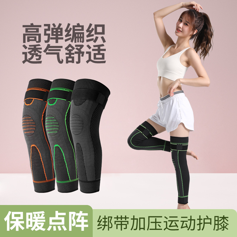 艾草保暖老寒腿绑带防滑护膝盖套男女士关节老人冬季防寒发热护具