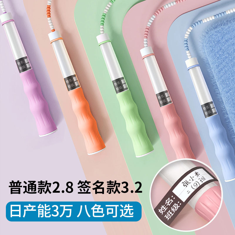 专用考试儿童竹节跳绳小学生幼儿园一年级初学中考宝宝健身跳绳子