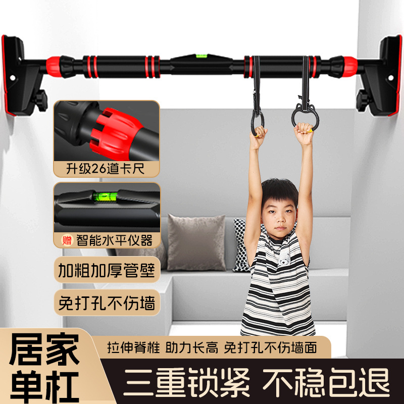 单杠家用门上室内墙体引体向上器免打孔儿童单杆吊环家庭健身器材