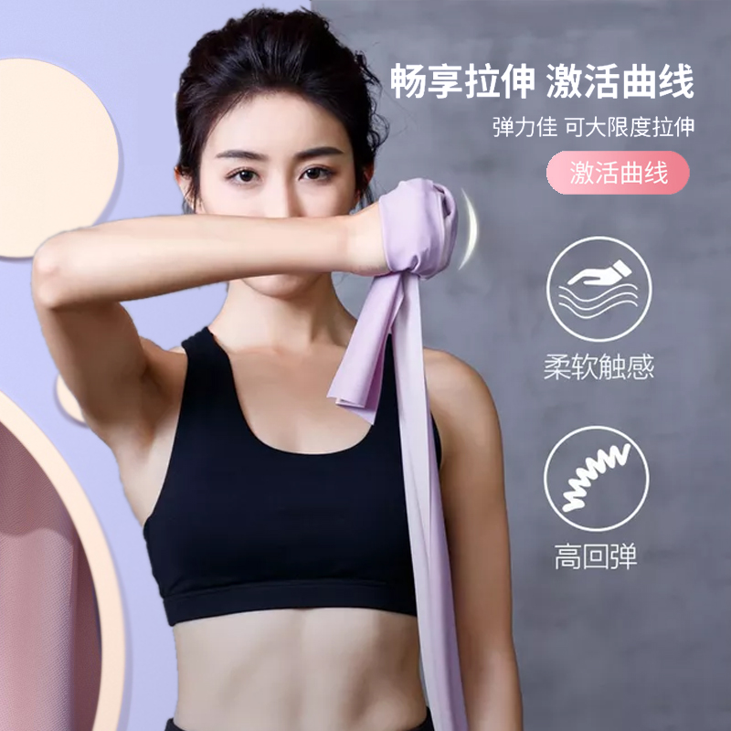瑜伽弹力带瘦身健身女翘臀阻力练背部拉伸筋开背开肩膀伸展拉力带