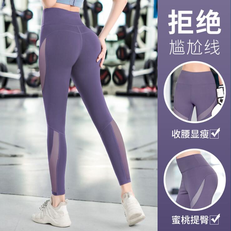 跑步套装高腰外穿健身裤女蜜桃提臀紧身瑜伽服秋季2023薄款运动裤