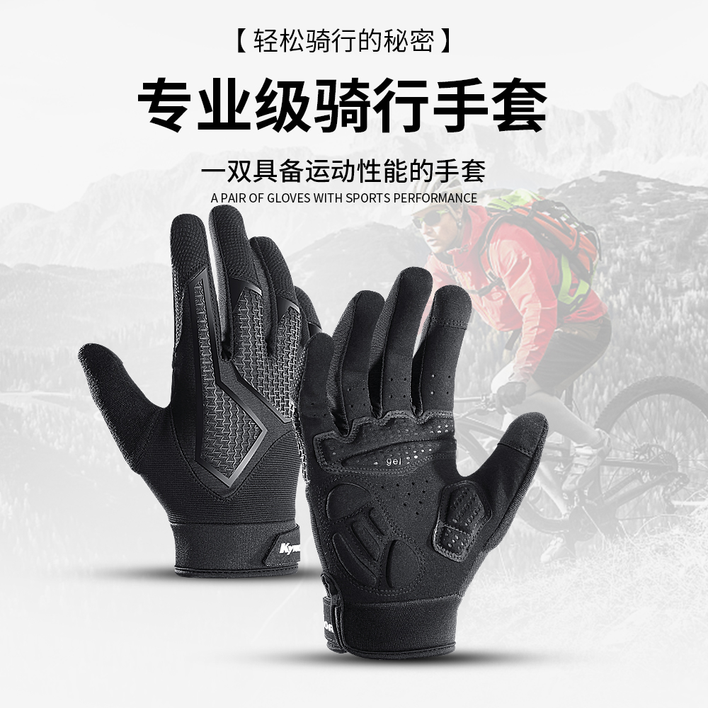 户外长指防滑减震触屏骑行手套春夏季透气防晒防割半指钓鱼手套男