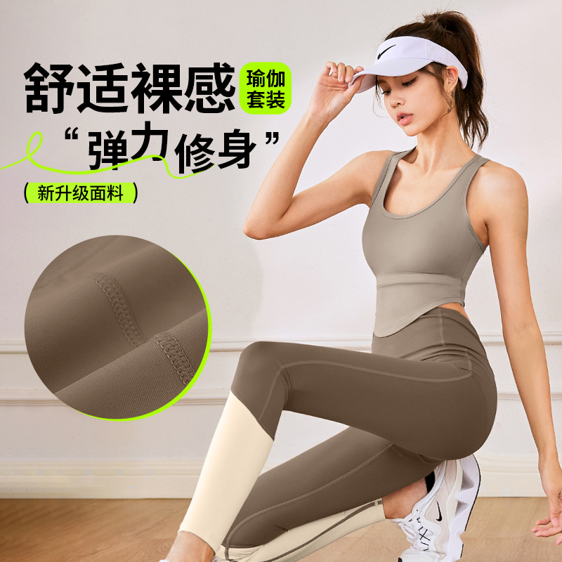 女防震防下垂高强度跑步健身背心瑜伽服上衣外穿文胸套装运动内衣