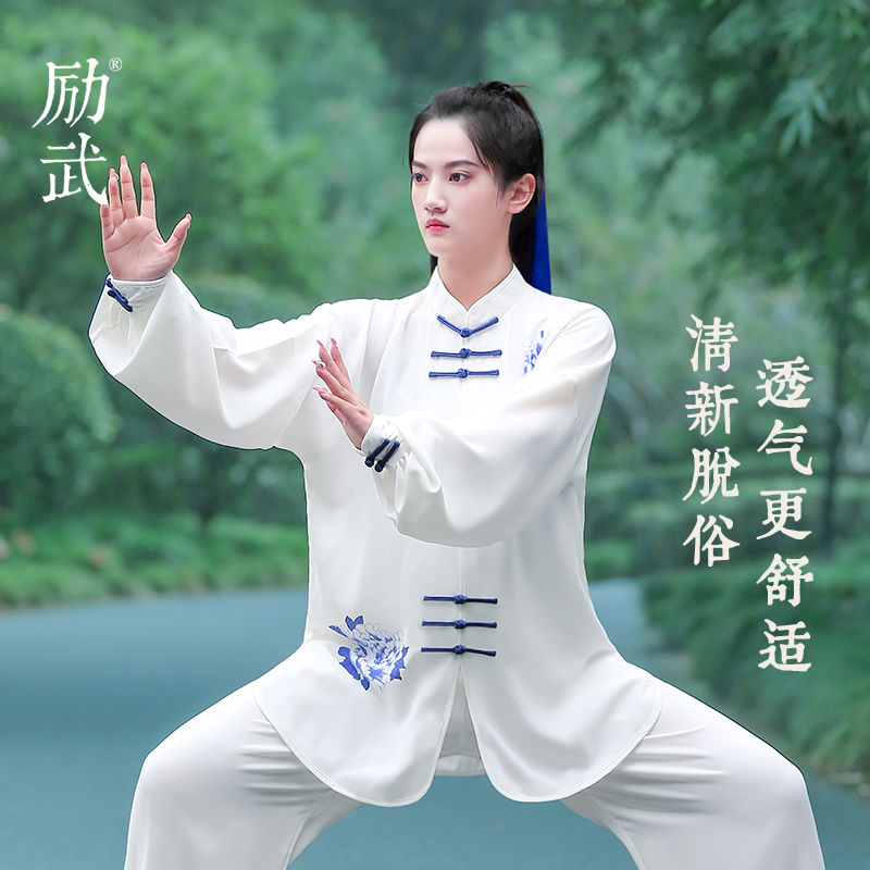 励武新款青花牡丹太极服女春秋季武术服比赛太极拳练功服男八段锦