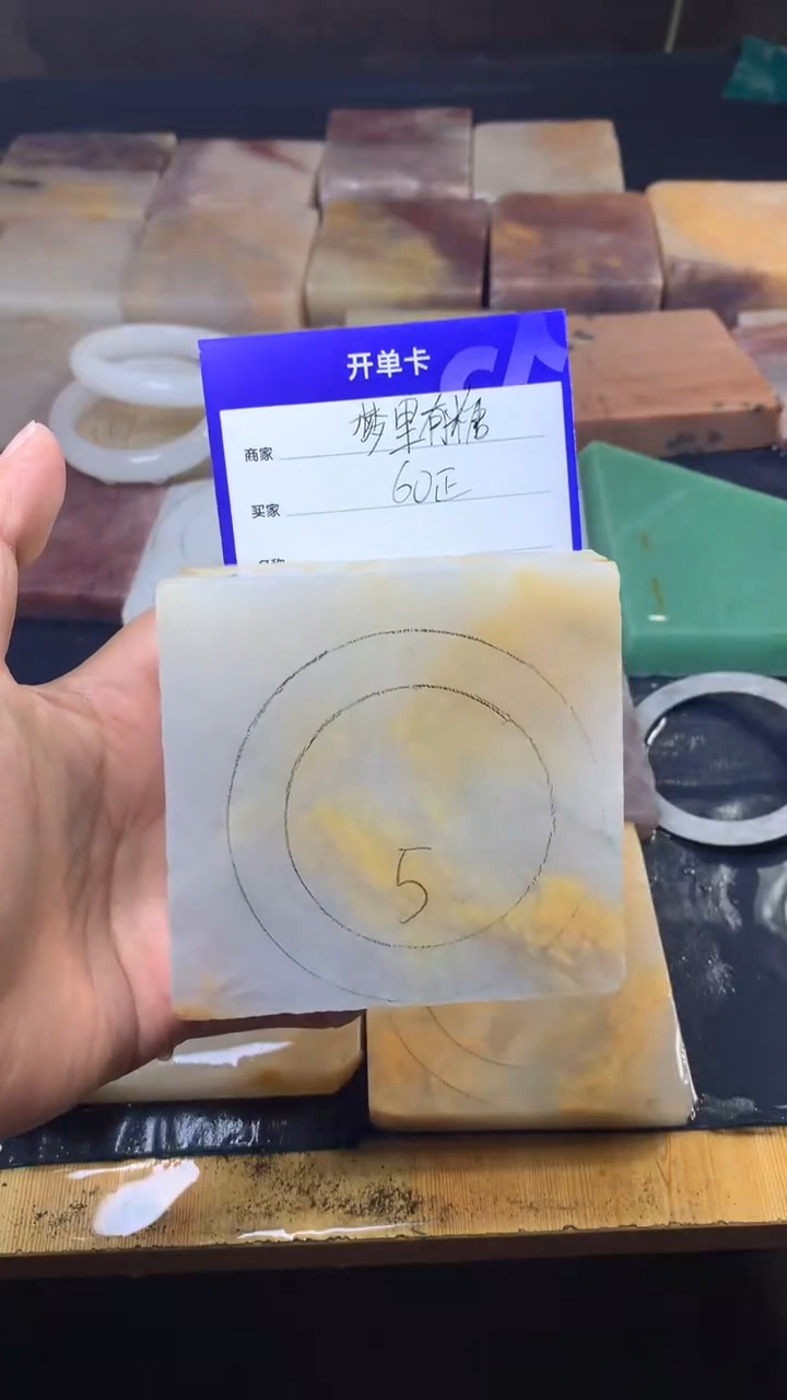【闪购商品】石英质玉手镯未镶嵌定制手镯