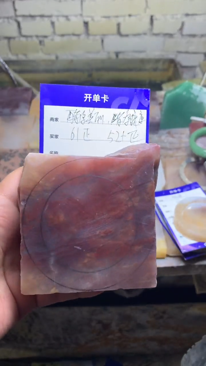 【闪购商品】石英质玉手镯未镶嵌定制手镯