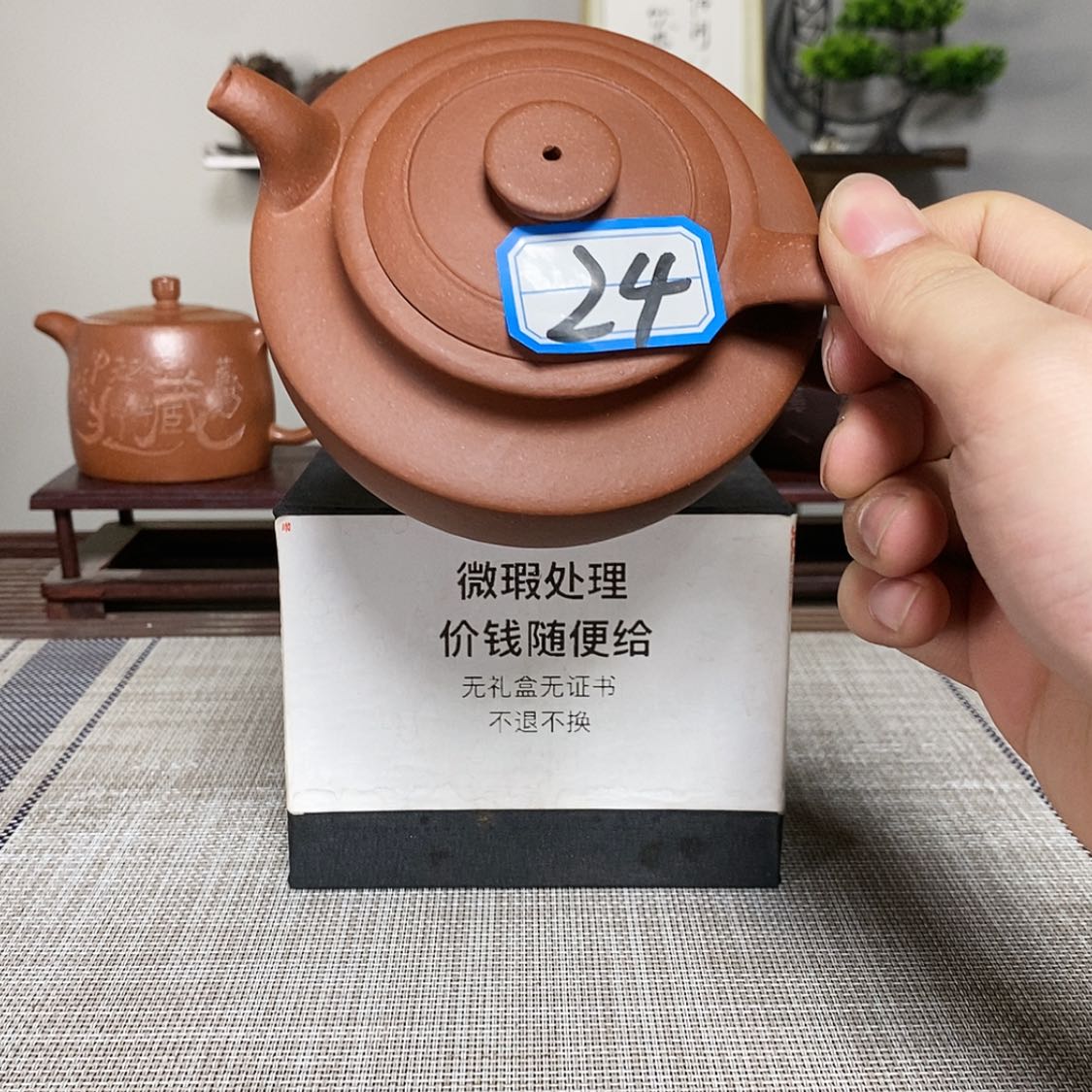 【闪购商品】紫砂茶壶斯*