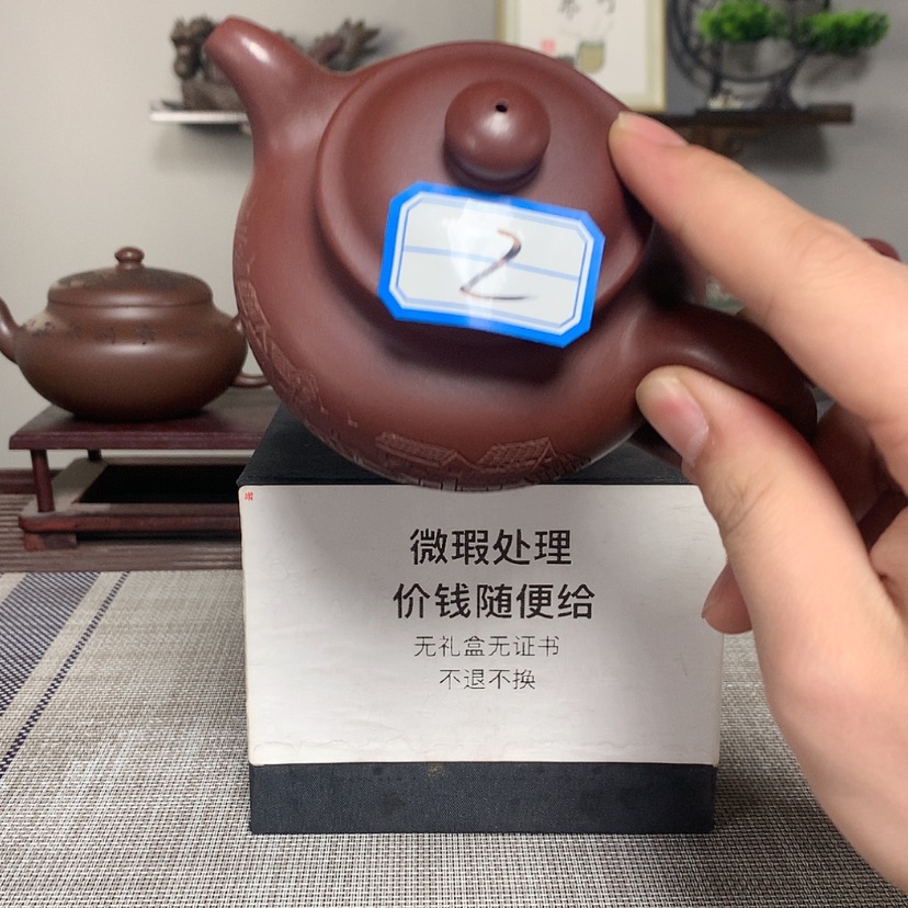 【闪购商品】紫砂茶壶小*