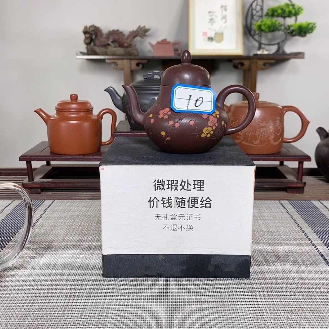 【闪购商品】紫砂茶壶还****候