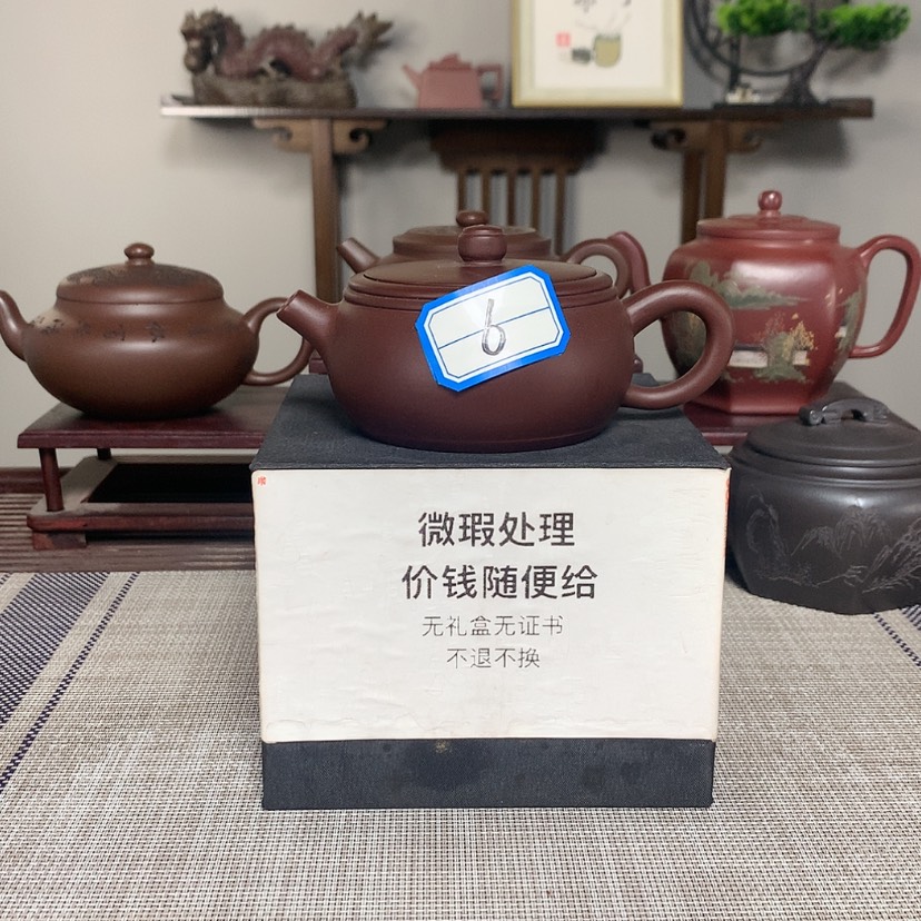 【闪购商品】紫砂茶壶n*