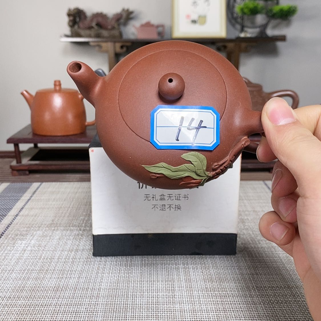 【闪购商品】紫砂茶壶渡***0