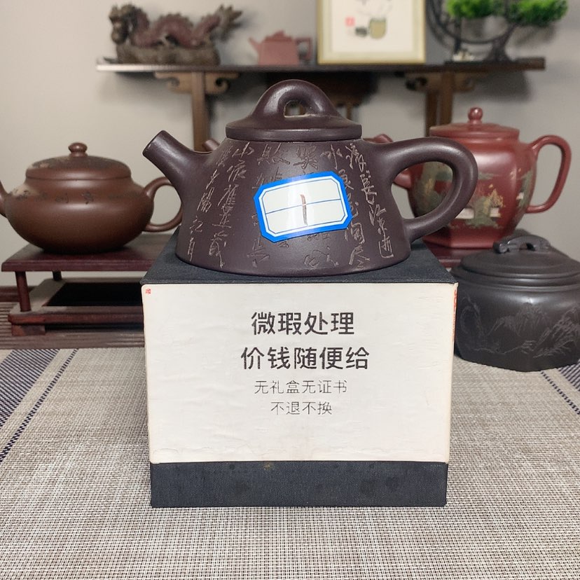 【闪购商品】紫砂茶壶如****¥