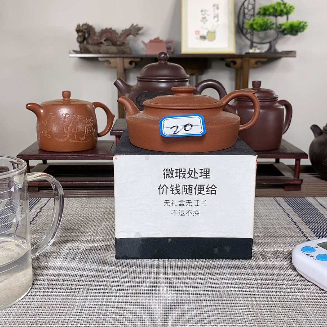 【闪购商品】紫砂茶壶良**帝