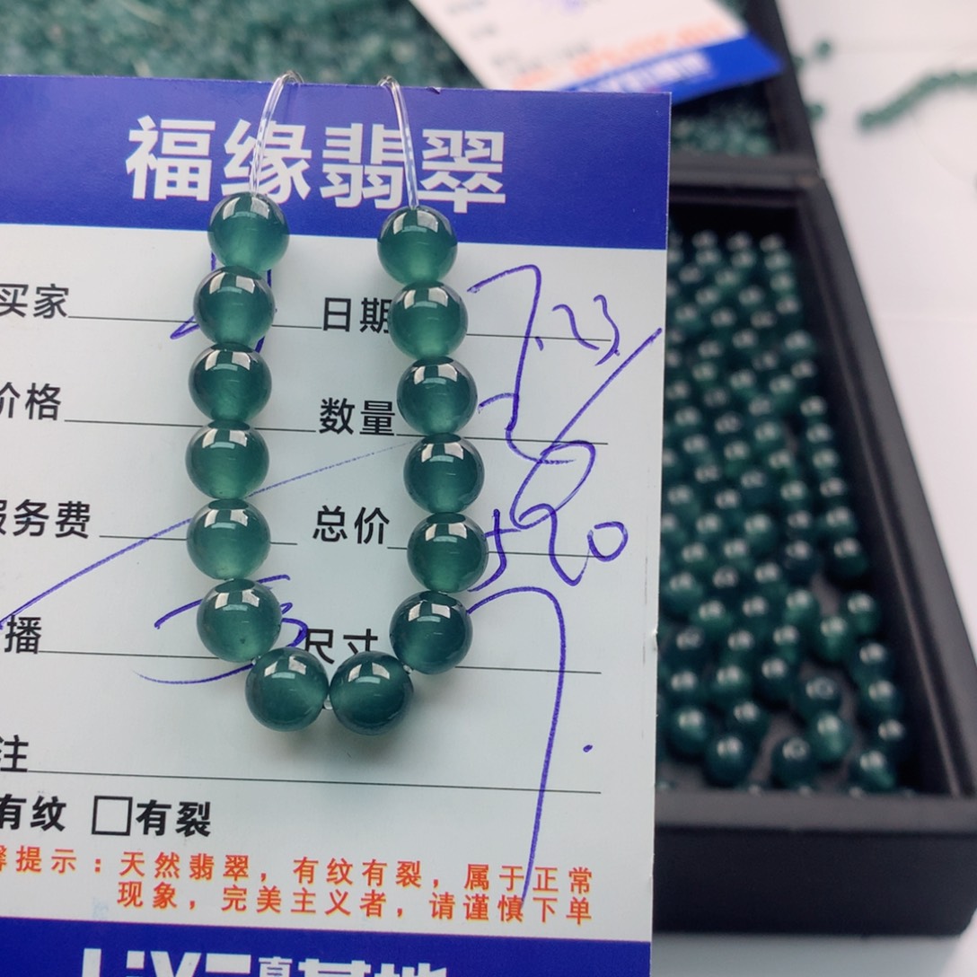 翡翠手链未镶嵌多样性26
