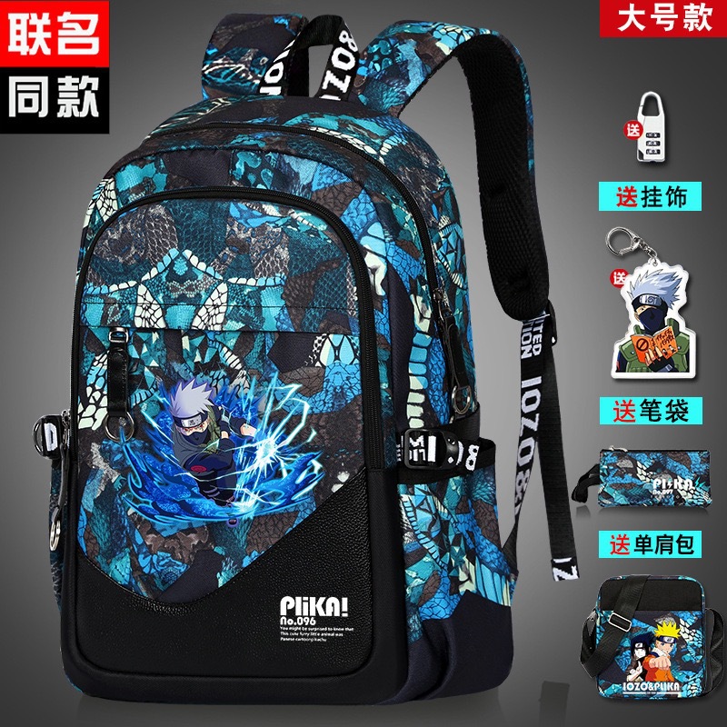 2023新款初中生书包三四五到六男孩书包小学生3-4-5-6年级推荐