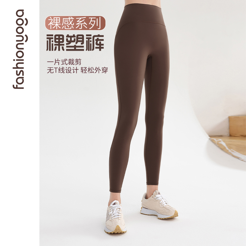 【抖音专卖】凡圣高腰收腹裸塑运动提臀无尴尬线九分瑜伽裤FC13952