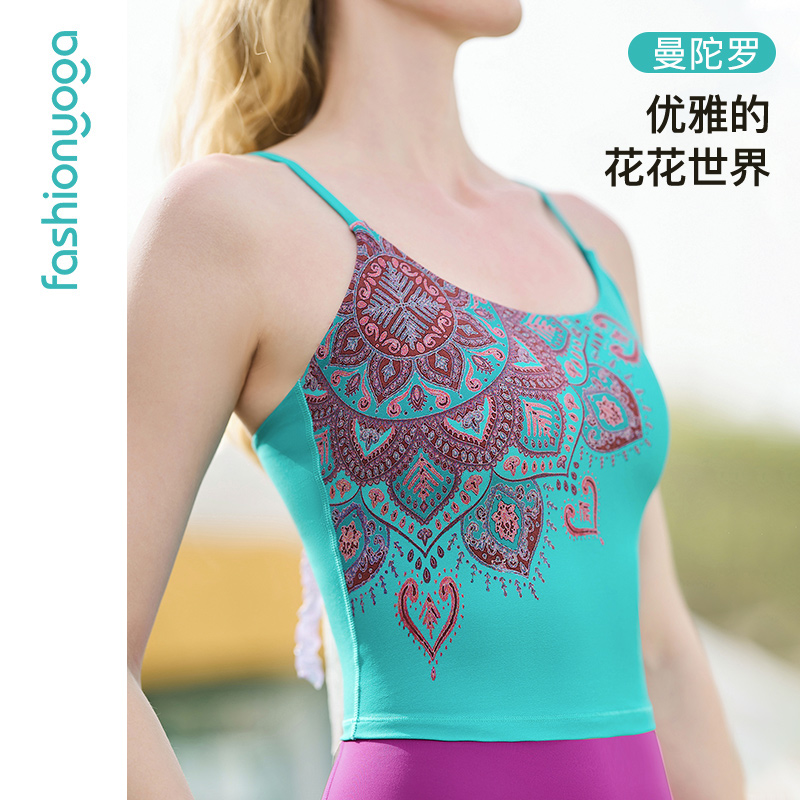 【凡圣】瑜伽曼陀罗印花U领运动训练修身透气裸感背心FC13220