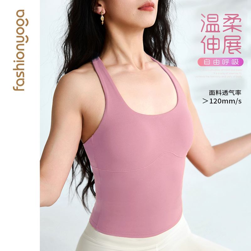 凡圣运动瑜伽背心女士美背内衣裸感弹力吊带文胸防震上衣FC11230
