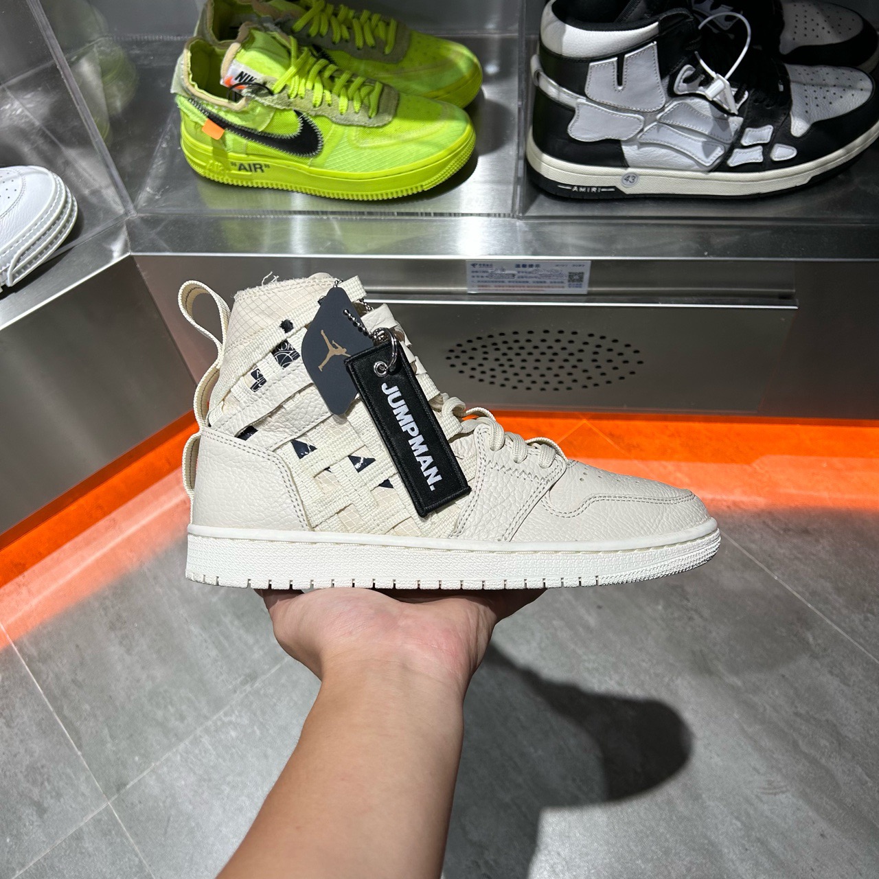 「99新」40.5码/AJ1 Cargo 编织 鞋/原盒/公价1799/YH7587