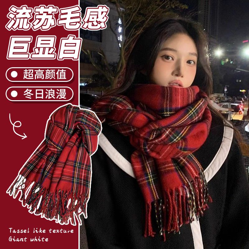 红色格子围巾女冬季2025新款高级感仿羊绒加厚披肩学生情侣围脖女
