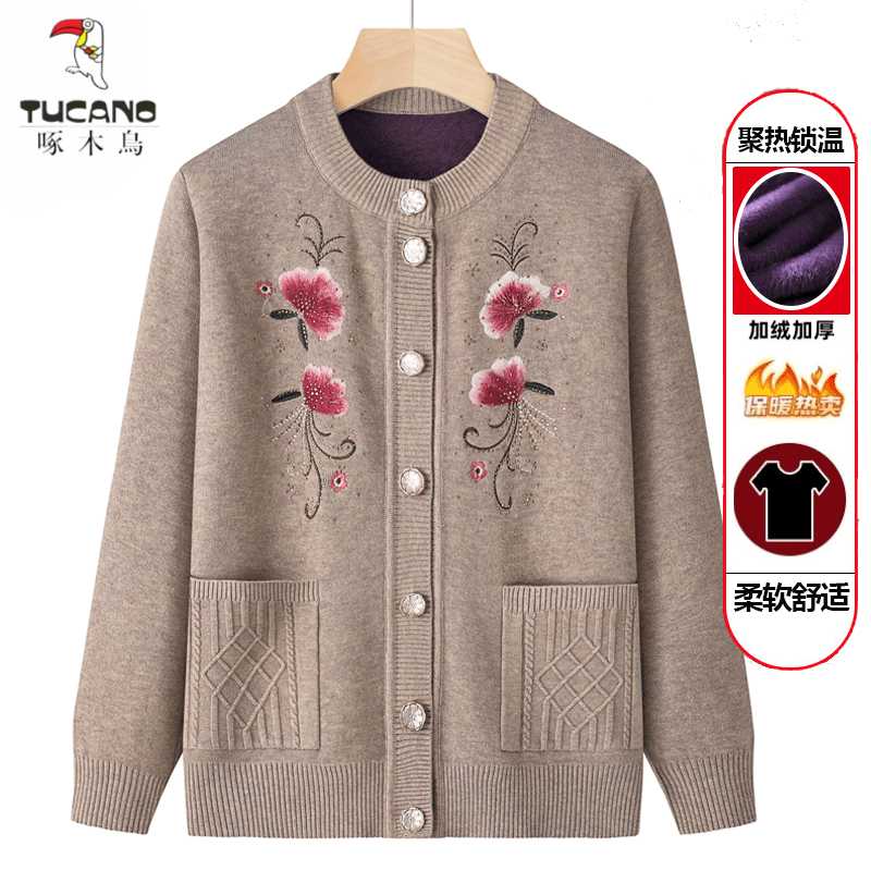 啄木鸟老年妈妈秋冬加绒针织保暖外套奶奶加厚开衫老太太绣花毛衣