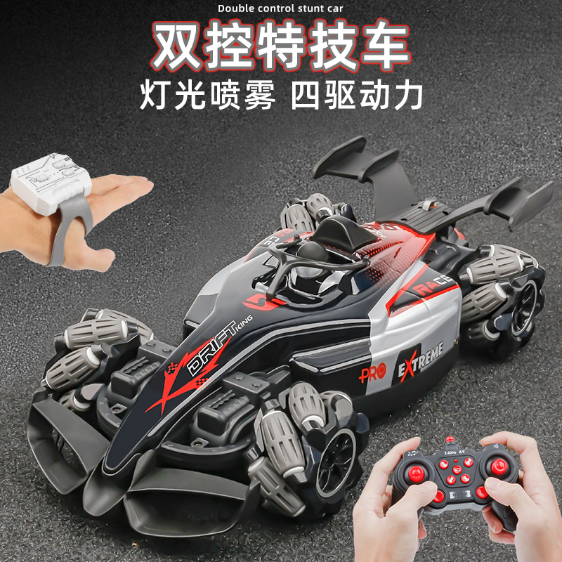 手势感应遥控赛车F1方程喷雾特技车RC漂移四驱充电遥控玩具车自动