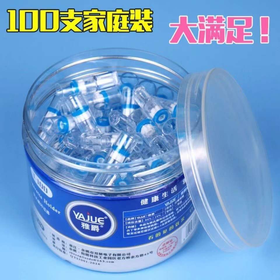 一次性微孔烟嘴过滤男女士抛弃型过滤嘴粗细两用烟头戒烟烟具焦油