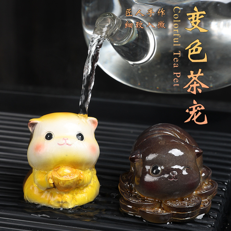 萌猫茶宠变色茶玩可养茶玩办公家用茶桌茶宠摆件个性可爱茶具配件