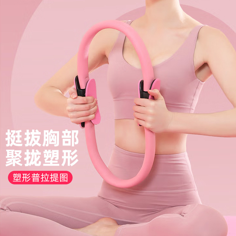 【雷部】瑜伽圈 普拉提圈 瑜伽身器材运动好身材耐用塑形全身女性
