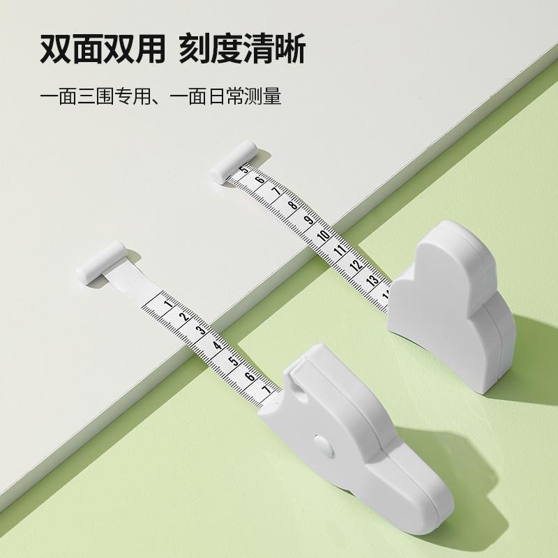 【雷部】 软尺量三围测量尺专用腰围尺围度纬度尺皮尺臂围腿围臀
