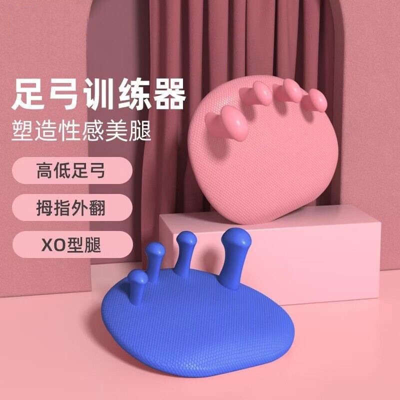 雷部室内健身器材贰家足用弓健身训练综合训练器